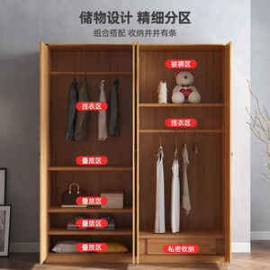 Armario Moderno Minimalista de 4 Puertas de Madera Maciza con Puertas Abatibles, Mueble de Dormitorio, Armario Grande y Duradero, Color Nogal - Product Image 5