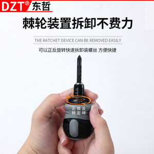 ไขควงด้ามฟรีขนาดเล็ก Dzt 50 มม. แบบยืดหดได้ หัวแฉก/หัวแบน ปรับความยาวได้ สำหรับงานซ่อมแซม DIY - Product Image 4