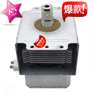 Magnetron de micro-ondes M24FB-610, pièce de rechange électrique domestique de taille moyenne pour réparation de four à micro-ondes - Product Image 1