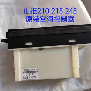 Pièces Shantui pour excavatrices 60 75 85 135 155 210 215 245 – Interrupteur du panneau de commande de climatisation J213-38C-070000 C20034-8670 - Product Image 3