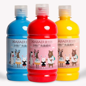 Bonne qualité Yougou Chagall <span class=keywords><strong>Gouache</strong></span> Publicité Enfants Peut Laver 500ml Doigt Graffiti <span class=keywords><strong>Peinture</strong></span> <span class=keywords><strong>Peinture</strong></span> - Product Image 5