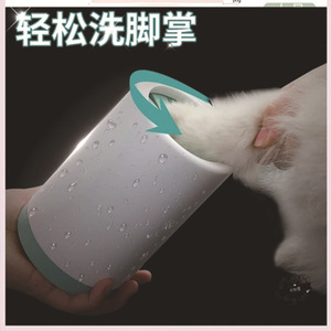 Tazas para lavar patas de mascotas para perros, de plástico, verde, blanco, tamaño pequeño y grande - Product Image 4