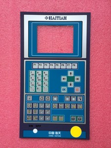 the new <strong>keyboard</strong> TM33550PM1-1 for injection molding machine computer - Product Image 6