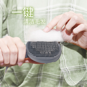 Cepillo Autolimpiante Ecológico para Mascotas, Cepillo de Acero Inoxidable para Perros y Gatos, Peine para Eliminar el Pelo Suelto - Product Image 6