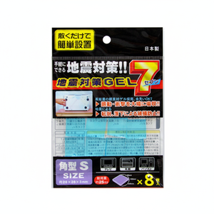 Almohadilla de seguridad con absorción de golpes para muebles S (8P), almohadilla de seguridad para muebles - Product Image 1