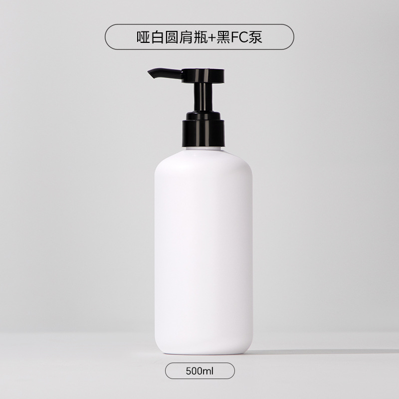 ขวดสีขาวด้าน พร้อมหัวปั๊ม FC สีดำ