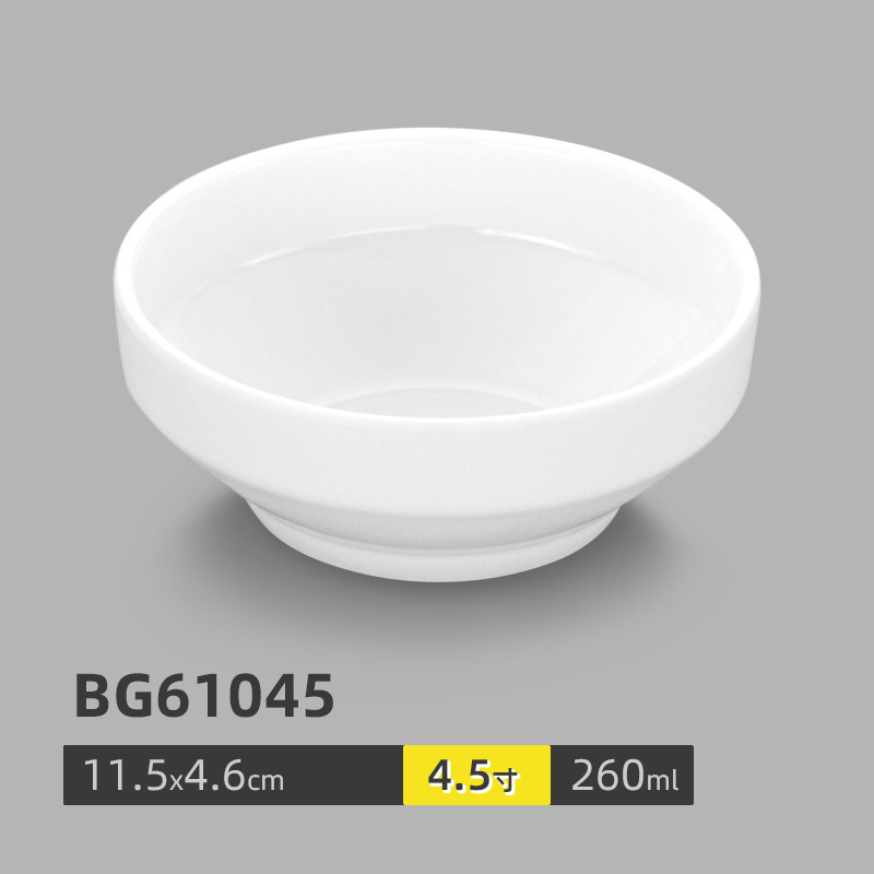 BG61045 (paquete de 10)