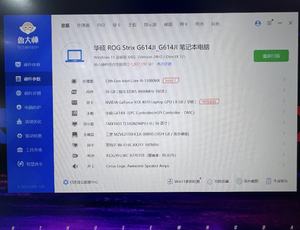 Laptop da Gaming Originale Strix Rog G614JI per <span class=keywords><strong>Asus</strong></span>, I9-13th RX4070 16+1TB, <span class=keywords><strong>Notebook</strong></span> Prodotto da AMD per Giocatori - Product Image 4
