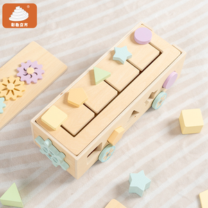 Nuevo Juguete Educativo Montessori de Madera Multifuncional con Diseño Moderno, Juego de Emparejamiento de Formas de Vehículos para Niños y Niñas - Product Image 6