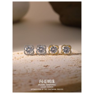 Parure de bijoux en cuivre et perles scintillantes, motif floral, sertissage griffe, pour usage quotidien - Product Image 3