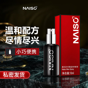 Nice Delay Spray <b>for</b> <b>Men</b>, <b>Men's</b> Spray, Nice Adult Sex <b>Toy</b> Male Spray - Product Image 4