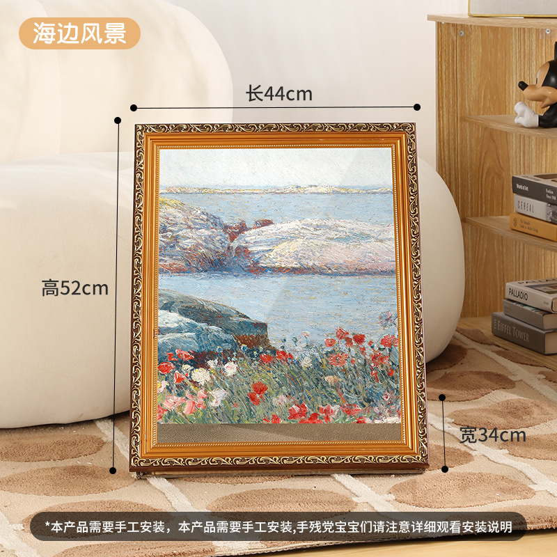 Seaside scenery-retro photo frame