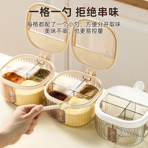 ขวดเครื่องเทศ Shuole ขนาด M แบบตาข่าย ฝาปิดแบบพลิก ปิดสนิท พร้อมช้อน สำหรับเครื่องปรุงรสแบบแข็ง ใช้ในครัว - Product Image 1