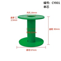 Bobine de câble vide en plastique PP coloré, réutilisable, pour usage domestique, bobine de fil, enrouleur de fil à coudre, cordon, ligne de pêche