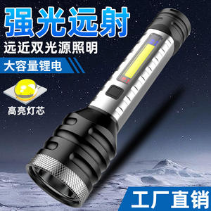 เจดี เอฟ 892 ไฟฉาย LED แบบชาร์จไฟได้ 800 มิลลิแอมป์แบตเตอรี่ 30 ชั่วโมง รันไทม์ กันเมทัลไฟฉุกเฉินสำหรับเดินป่าค้นหาแบบกันน้ำลำแสงคู่ - Product Image 4