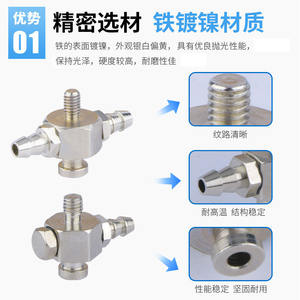 Accessoire pour bras robotique M5*7 à tête petite, avec filetage interne, adaptateur de fixation à ventouse non amortie - Product Image 2