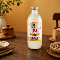Vin de riz OEM 1L 2% ABV Étiquette Nettoyée à base d'eau de riz Koji pour la restauration, les stations de boissons et les buffets
