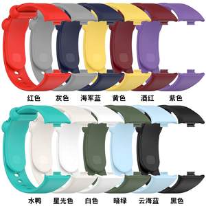 Correa Deportiva de Silicona para Reloj Inteligente <span class=keywords><strong>Xiaomi</strong></span> Mi <span class=keywords><strong>Band</strong></span> 8 <span class=keywords><strong>Pro</strong></span> - Product Image 4