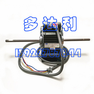 Motor Carrier YSK68-4CE4 de 68W Monofásico Asíncrono para Bobina de Aire Acondicionado Central - Product Image 3