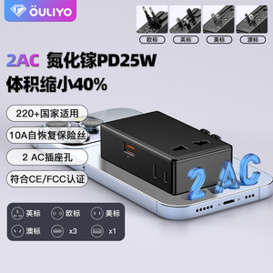 อะแดปเตอร์แปลงไฟแบบพกพา PD 25W GaN ชาร์จเร็วอเนกประสงค์สำหรับการเดินทาง - Product Image 5