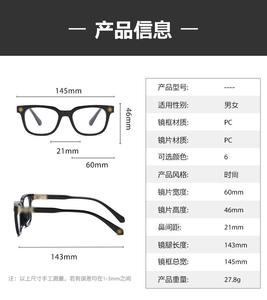 Monture <span class=keywords><strong>de</strong></span> <span class=keywords><strong>lunettes</strong></span> <span class=keywords><strong>de</strong></span> luxe très vendue, design classique, protection anti-lumière bleue, <span class=keywords><strong>lunettes</strong></span> <span class=keywords><strong>de</strong></span> lecture pour hommes et femmes, verres plats - Product Image 6