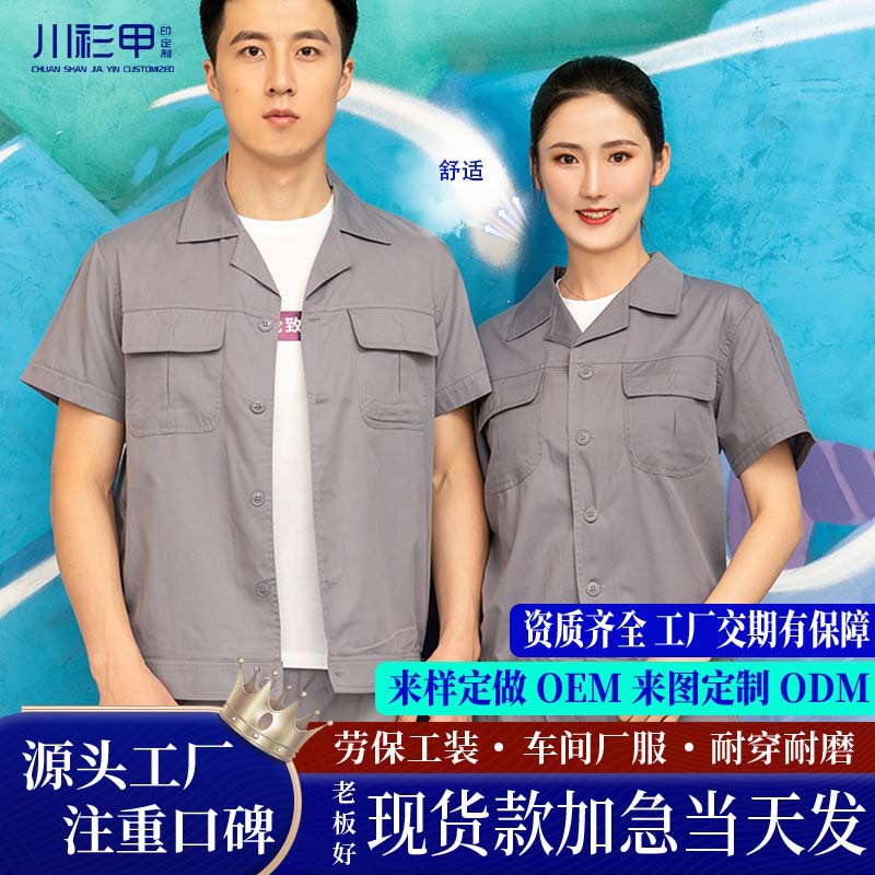 เสื้อสีเทาเข้ม 160