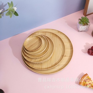 Plateaux de service en bambou Huiji, ronds et rectangulaires, pour hôtel, café, thé 7135 - Product Image 3