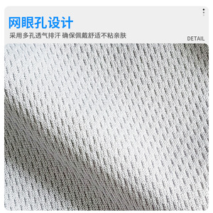 Mesh Breathable Sweatband For Outdoor Cycling UV Protection <b>Sport</b> <b>Headband</b> With Stripe Pattern Lightweight Comfortable Fit - Product Image 1