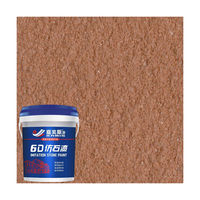 Peinture murale texturée à base de sable de pierre naturelle, effet pierre grossière, pour revêtement liquide acrylique écologique et résistant à l'humidité, application au pinceau