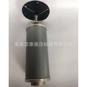 Nuevos Filtros de Aceite Hidráulico de Retorno de Metal Serie XNL del Fabricante, Elementos para Filtros de Aceite Hidráulico, Filtros de Retorno de Tanque de Aceite - Product Image 4