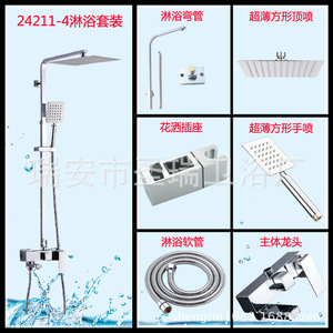 Juego de ducha para baño Saint Ruijia, cabezal de ducha de cobre para agua fría y caliente, rotación de 360 grados, en stock. - Product Image 2