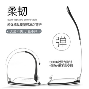 Lunettes de vue rectangulaires pleine monture Danyang M6116, branches en titane TR, flexibles, confortables, unisexe, verres en acrylique - Product Image 1