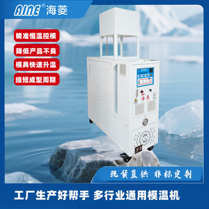 Machine de régulation de température de l'eau 180 4000W 380V pour le chauffage de moules avec contrôle précis de la température - Product Image 4