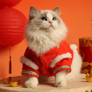 Cotton-Padded <b>Clothes</b> <b>For</b> <b>Cats</b> Winter Festive Wear Lunar New Year Costume Red With White Trim Unisex Pet Apparel - Product Image 3