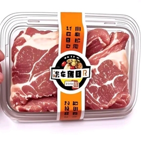 Autocollant d'emballage personnalisé étiquette de viande d'aliments frais - Product Image 1
