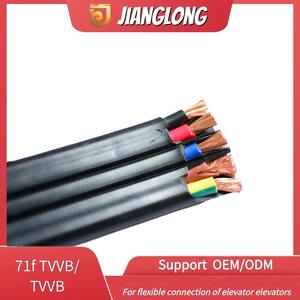 مصد كهربائي Jianglong vvb مسطح ومحمي tcrane سلك موصل نحاسي مصعد - Product Image 2