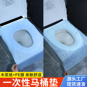 Housses de siège de toilette jetables, housses de siège de toilette portables imperméables pour voyage et maison, housses de siège de toilette adhésives en papier de pâte à papier - Product Image 4