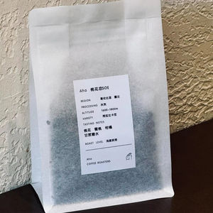 ถุงบรรจุเมล็ดกาแฟด้านล่างแบนย่อยสลายได้ถุงผ้าฝ้ายสีขาวย่อยสลายได้พิมพ์โลโก้แบบตั้งได้ - Product Image 4