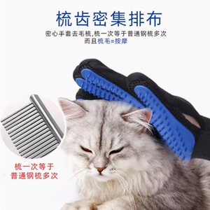 Pet Grooming <b>Gloves</b> Blue Silicone Hair Removal Mitts For Cats Dog Massage Brush Pet Supplies - Product Image 4