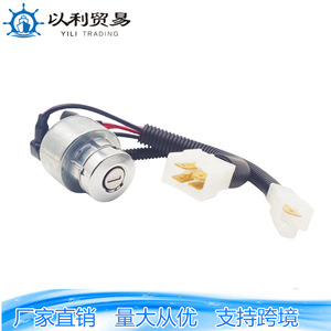 ตัวล็อกสวิตช์จุดระเบิด35080-31820สำหรับรถแทรกเตอร์ Kubota ZC-01085ชิ้นส่วนอลูมิเนียม - Product Image 3