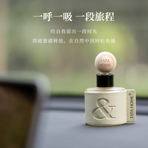 น้ำหอมปรับอากาศในรถยนต์ Tata Home กลิ่นหอมติดทนนาน ใช้ตกแต่งภายใน - Product Image 4