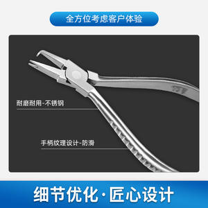 Pince de réparation pour lunettes de soleil 149 mm, outil métallique antidérapant pour le retrait des plaquettes nasales - Product Image 4