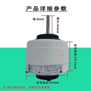 มอเตอร์พัดลม 4D รุ่น Yyk25 สำหรับเครื่องปรับอากาศติดผนังแบบ 2P ยูนิตภายในอาคาร มอเตอร์แบบหุ้มพลาสติก ทนทาน - Product Image 4