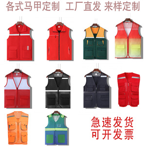 เสื้อกั๊กสะท้อนแสงสีแดงแบบหลวมมีกระเป๋า สำหรับงานจราจร ขนาด SMLXLXXLXXXLXXXXL รับผลิตตามสั่ง ขายส่ง - Product Image 5
