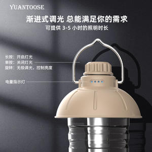 Lanterne de camping extérieure LED rechargeable, lumière blanc chaud kaki, batterie 2600 mAh, gradation progressive, lampe de tente portable - Product Image 4