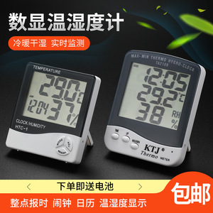 Termohigrómetro Digital KTJ TA218B con Reloj y Memoria de Máxima y Mínima Temperatura para Uso en el Hogar y la Oficina - Product Image 2