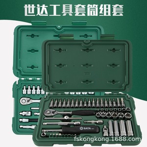 SATA <b>Socket</b> Wrench Set 1/2 In Drive Industrial Grade For Machine Repair - Product Image 3