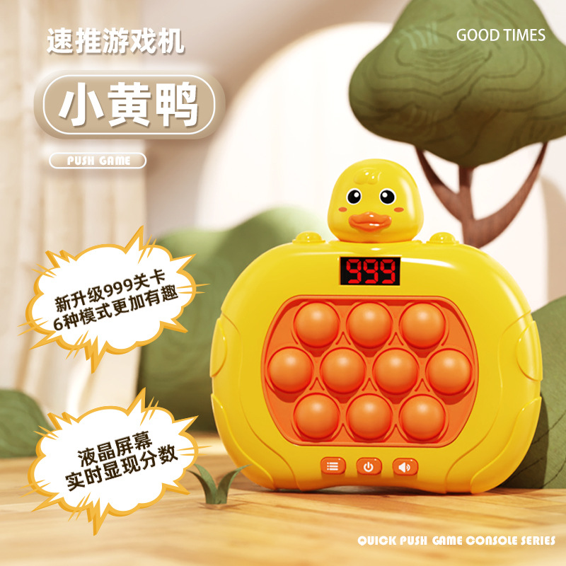 Charging-10 key-net red duck-lcd e-commerce box