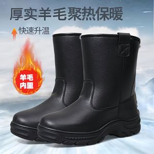 Bottes de neige d'hiver noires, doublées de peau de mouton épaisse, imperméables, antidérapantes, pour hommes et femmes, chaudes, décontractées, à enfiler, couleur unie, taille 38 46 - Product Image 3