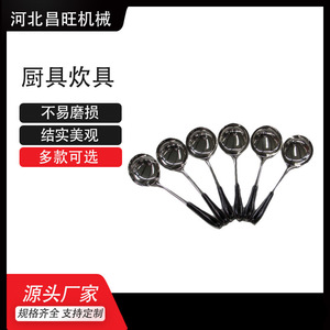Casserole en acier inoxydable Changwang 03, portable pour extérieur, tout-en-un, pour 1-2 personnes - Product Image 5